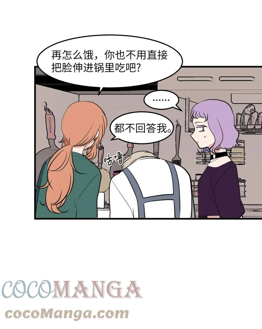 外传6 观影 第58页