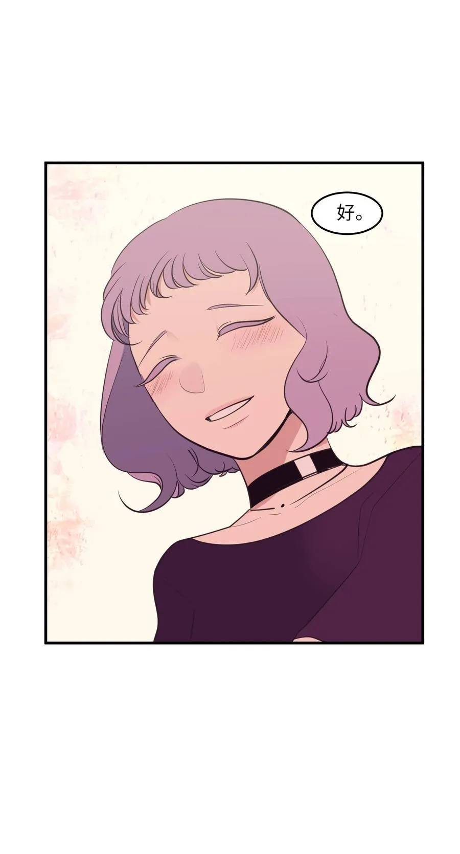 外传6 观影 第62页