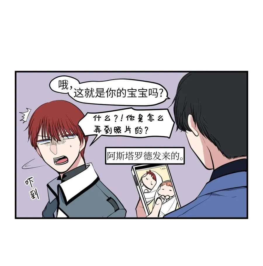 外传5 她的暗示 第2页