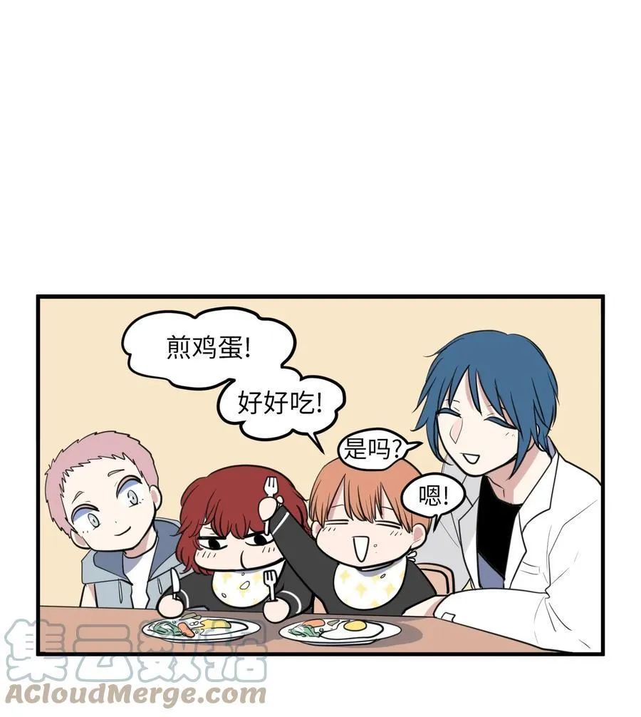 外传4 多菲的孩子们 第19页