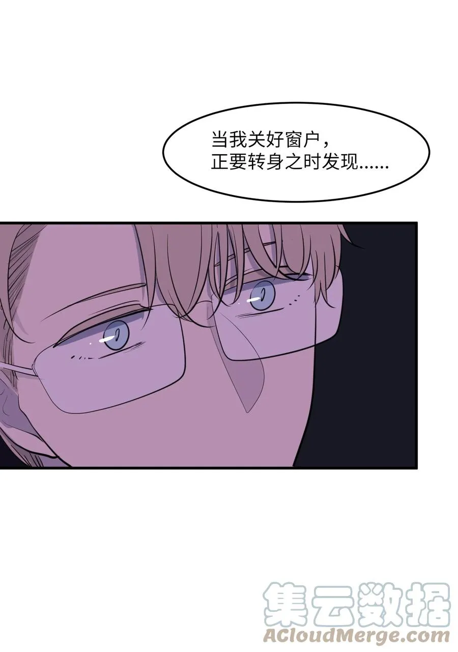 外传3 夏日怪谈 第13页