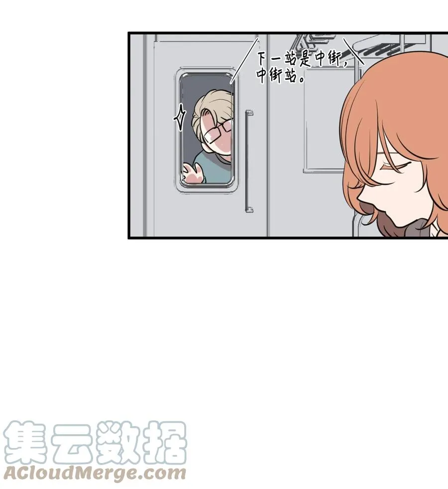外传3 夏日怪谈 第55页