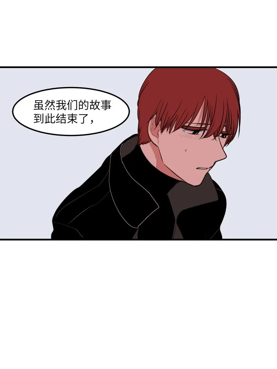 外传1 奇怪的梦 第51页