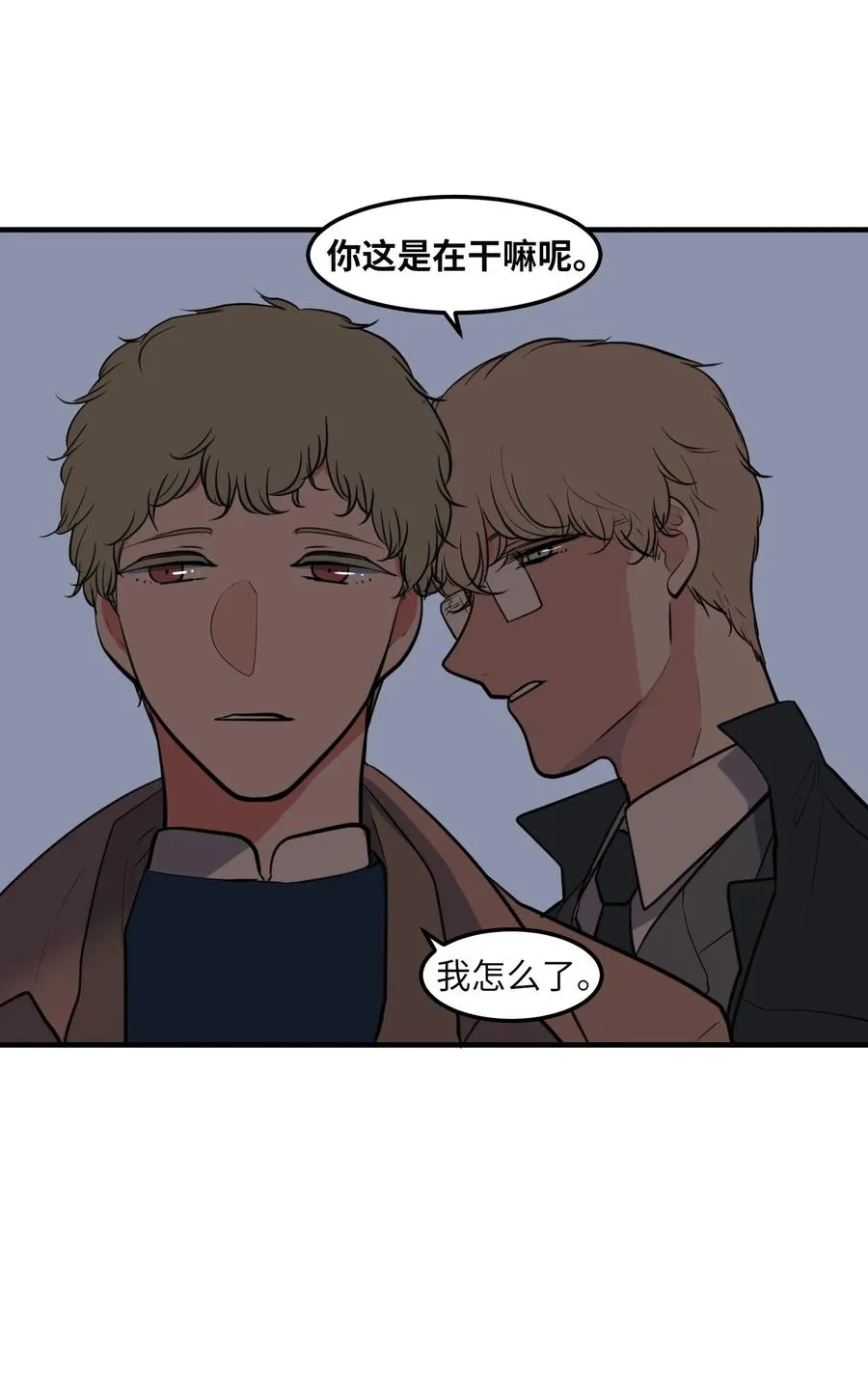 114 走出迷宫 第9页