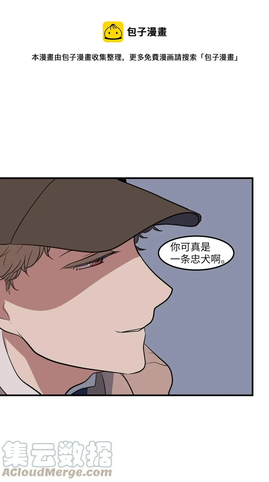114 走出迷宫 第13页