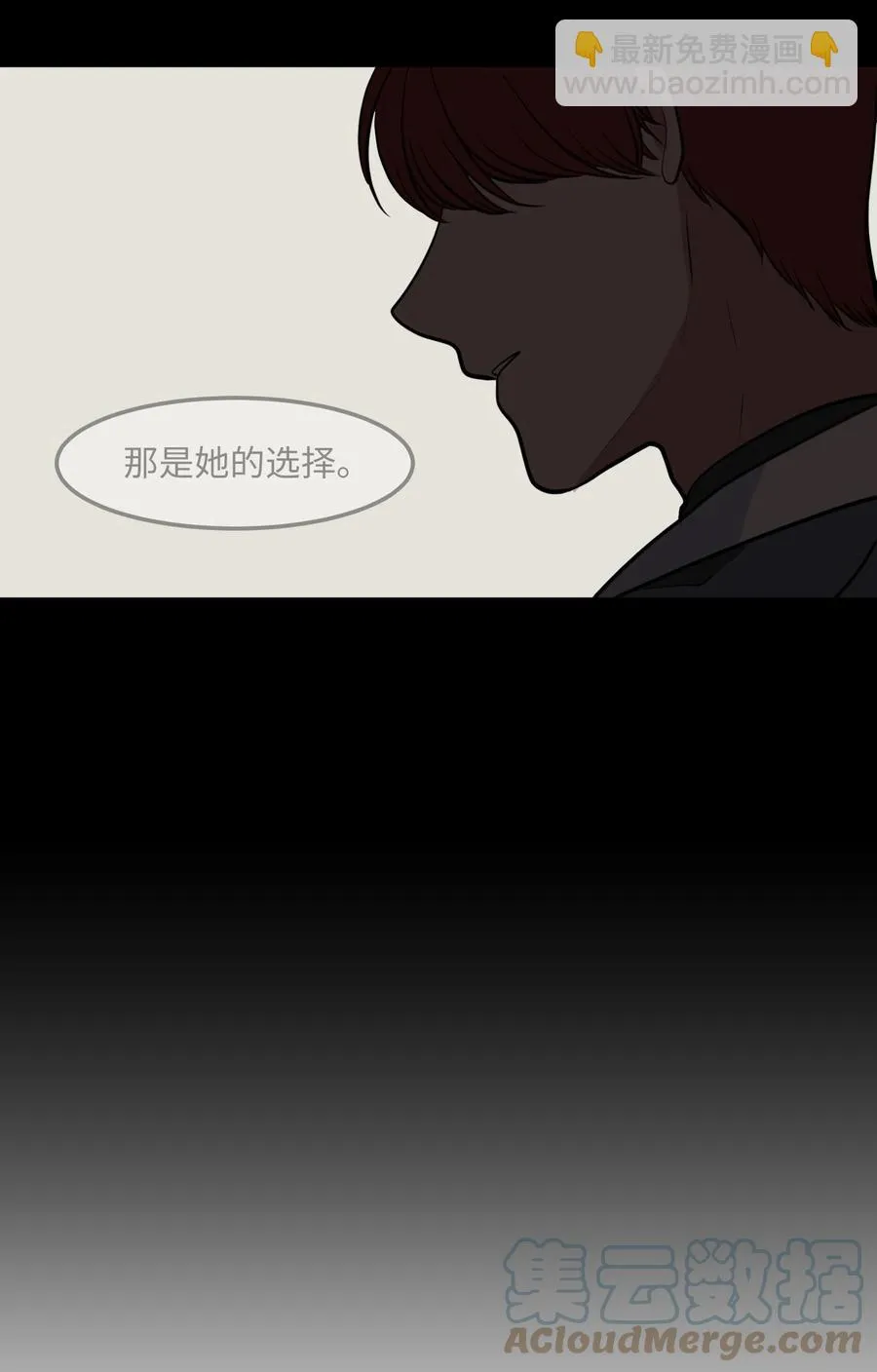 114 走出迷宫 第16页
