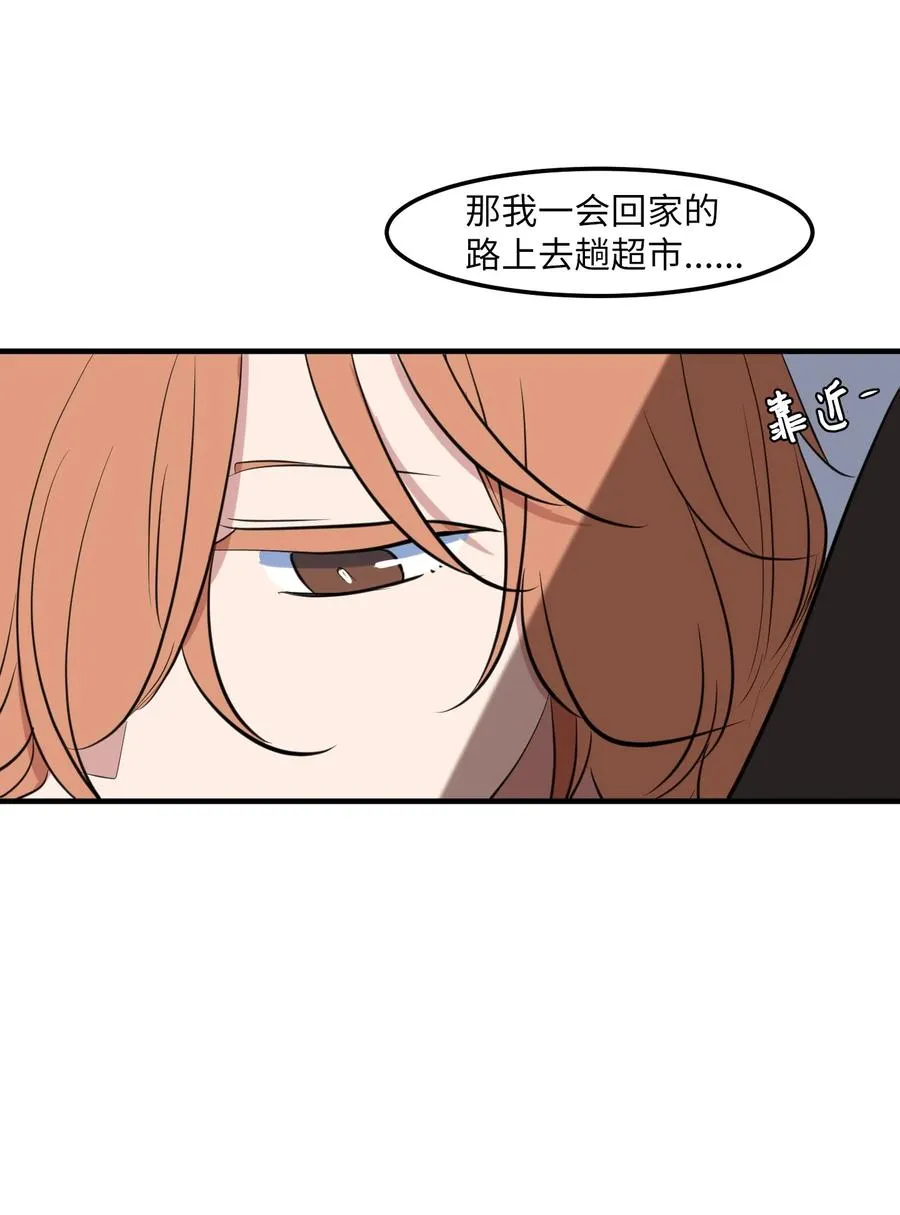 114 走出迷宫 第18页