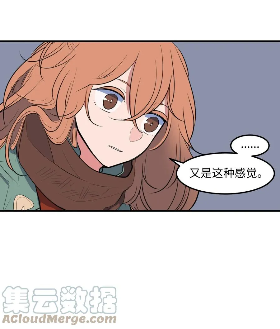 114 走出迷宫 第22页