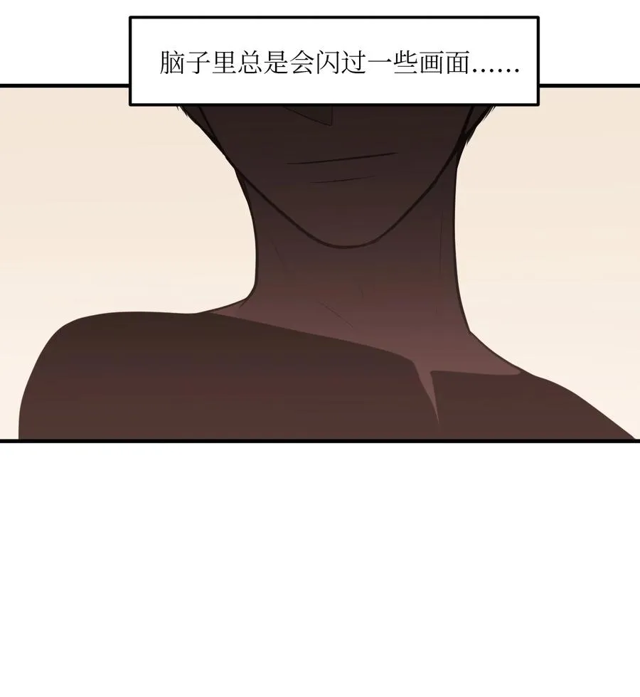 114 走出迷宫 第23页