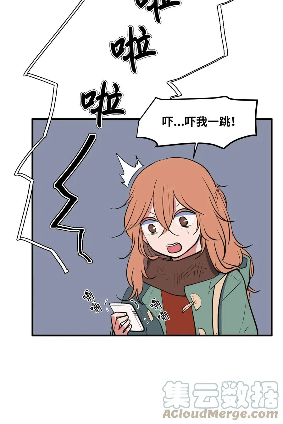 114 走出迷宫 第25页