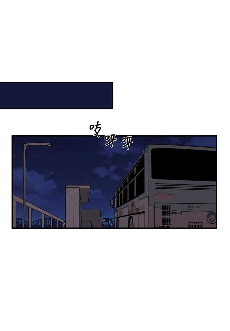 114 走出迷宫 第30页