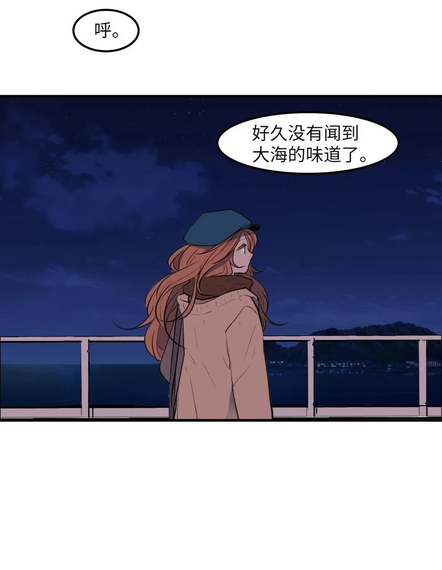 114 走出迷宫 第32页