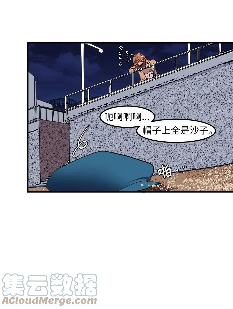 114 走出迷宫 第34页