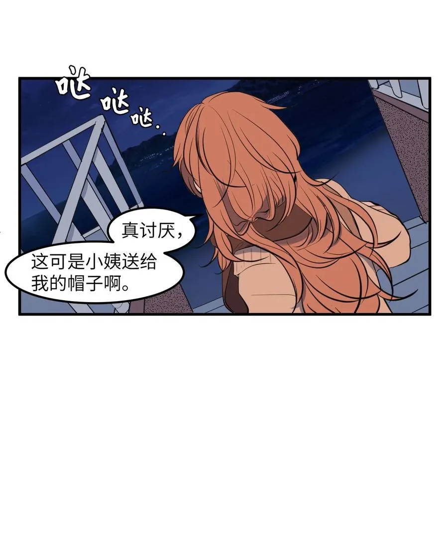 114 走出迷宫 第35页