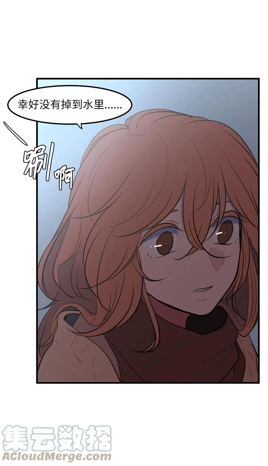 114 走出迷宫 第37页
