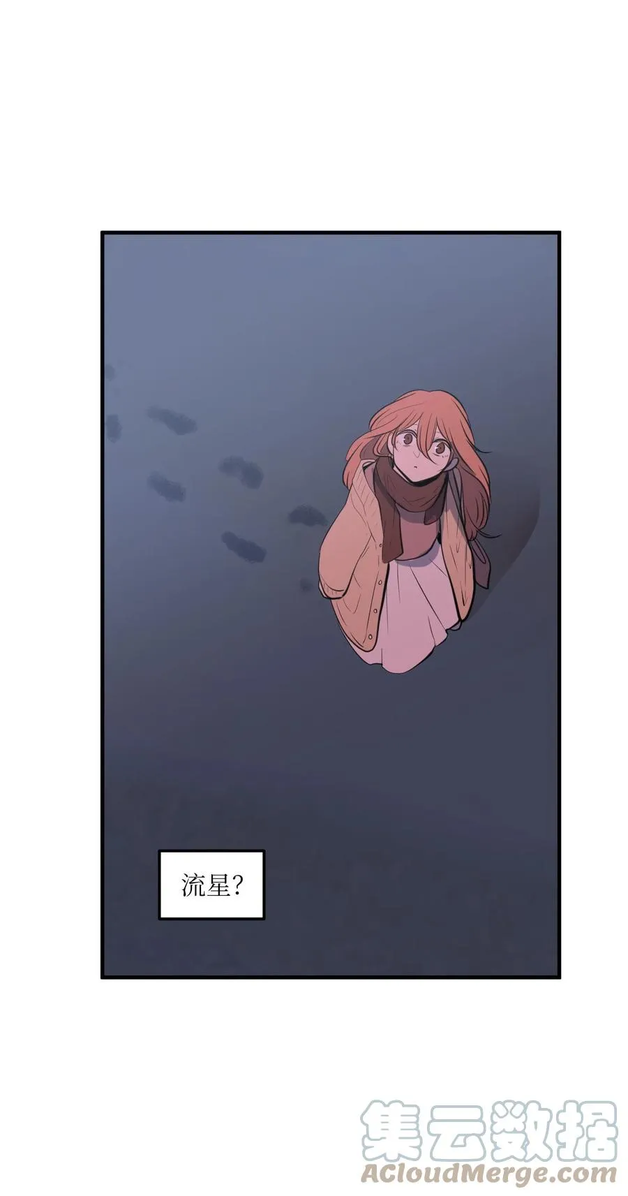 114 走出迷宫 第40页
