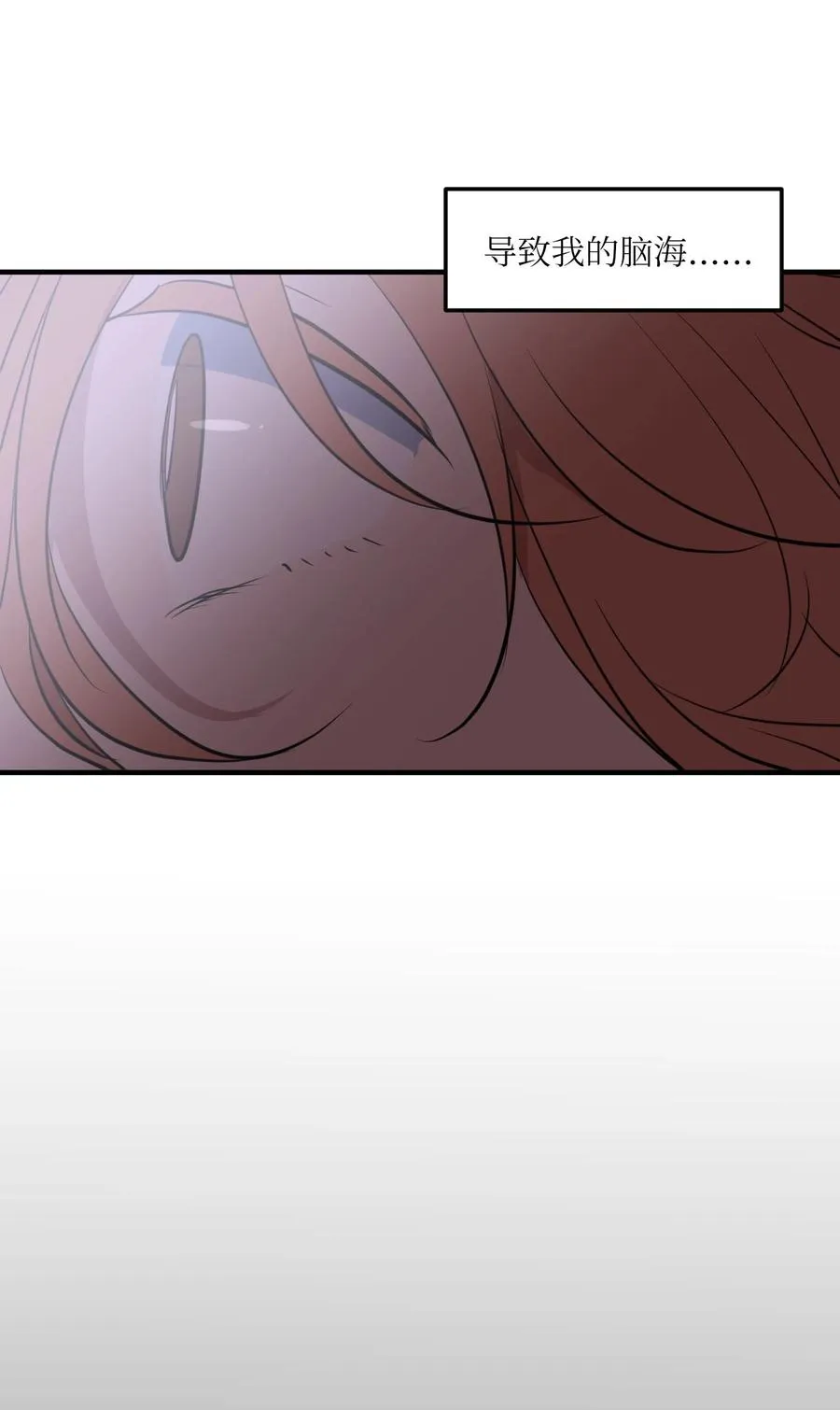 114 走出迷宫 第42页