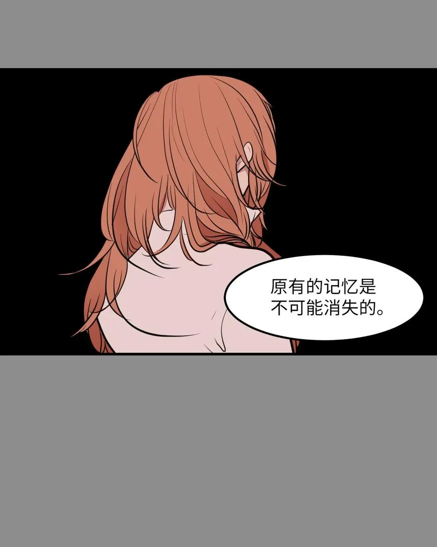 114 走出迷宫 第44页
