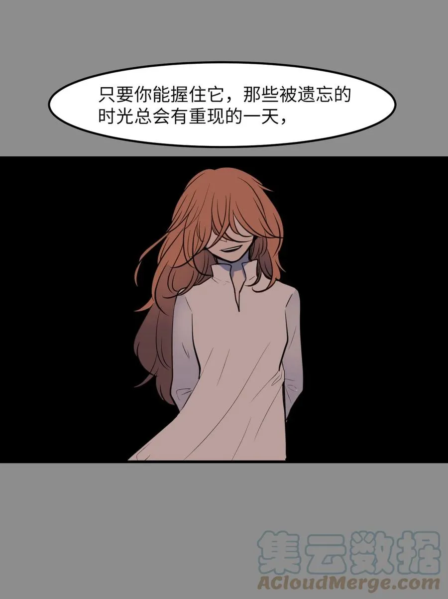 114 走出迷宫 第46页