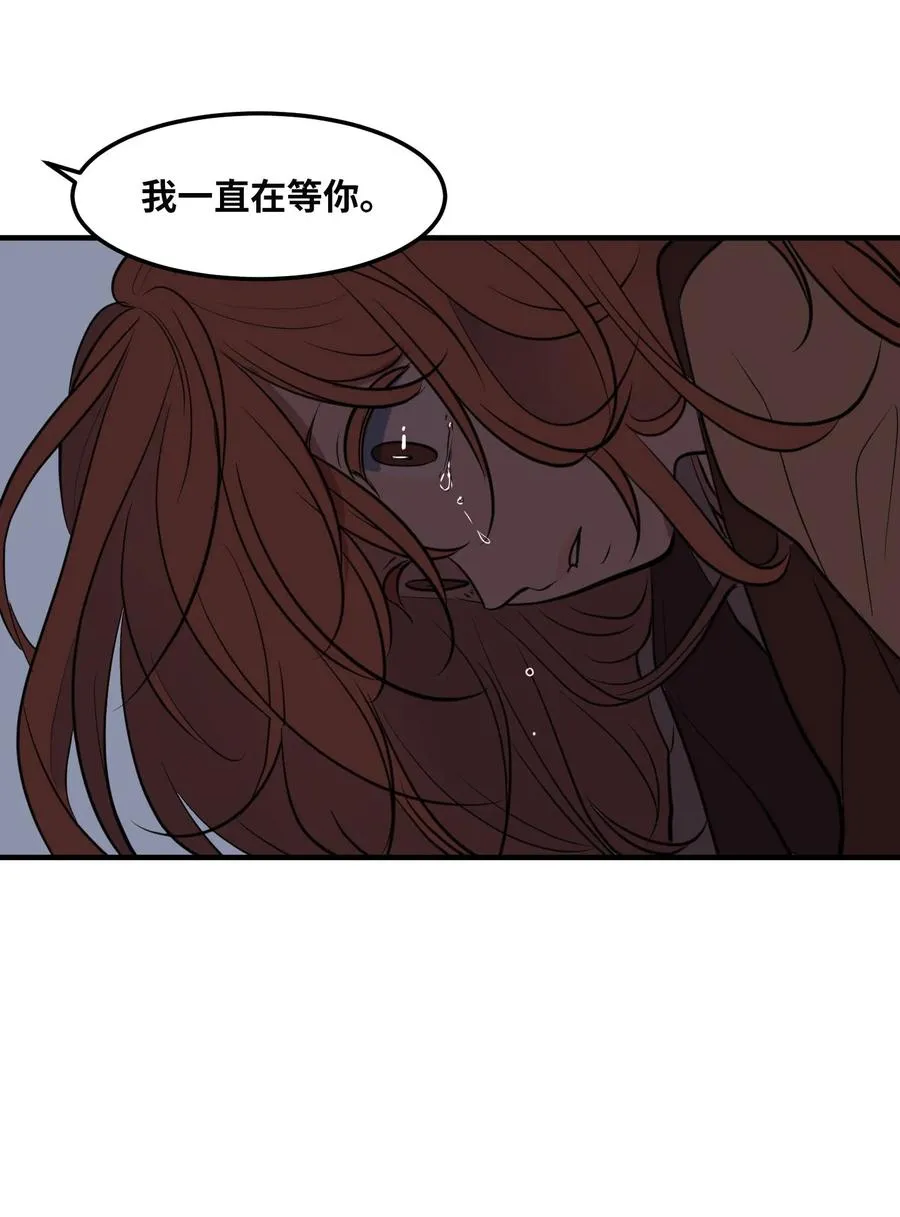 114 走出迷宫 第54页