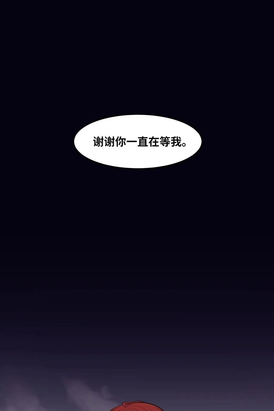 114 走出迷宫 第62页