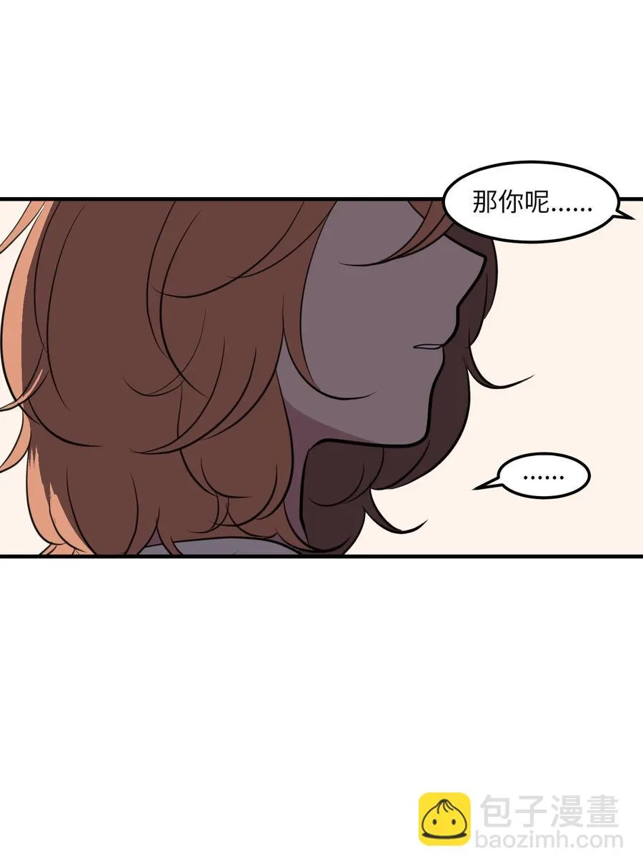 113 回到日常 第5页