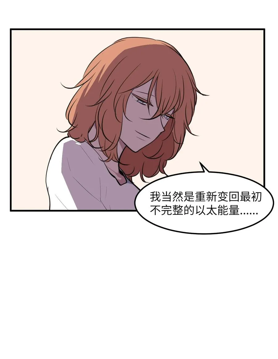 113 回到日常 第6页