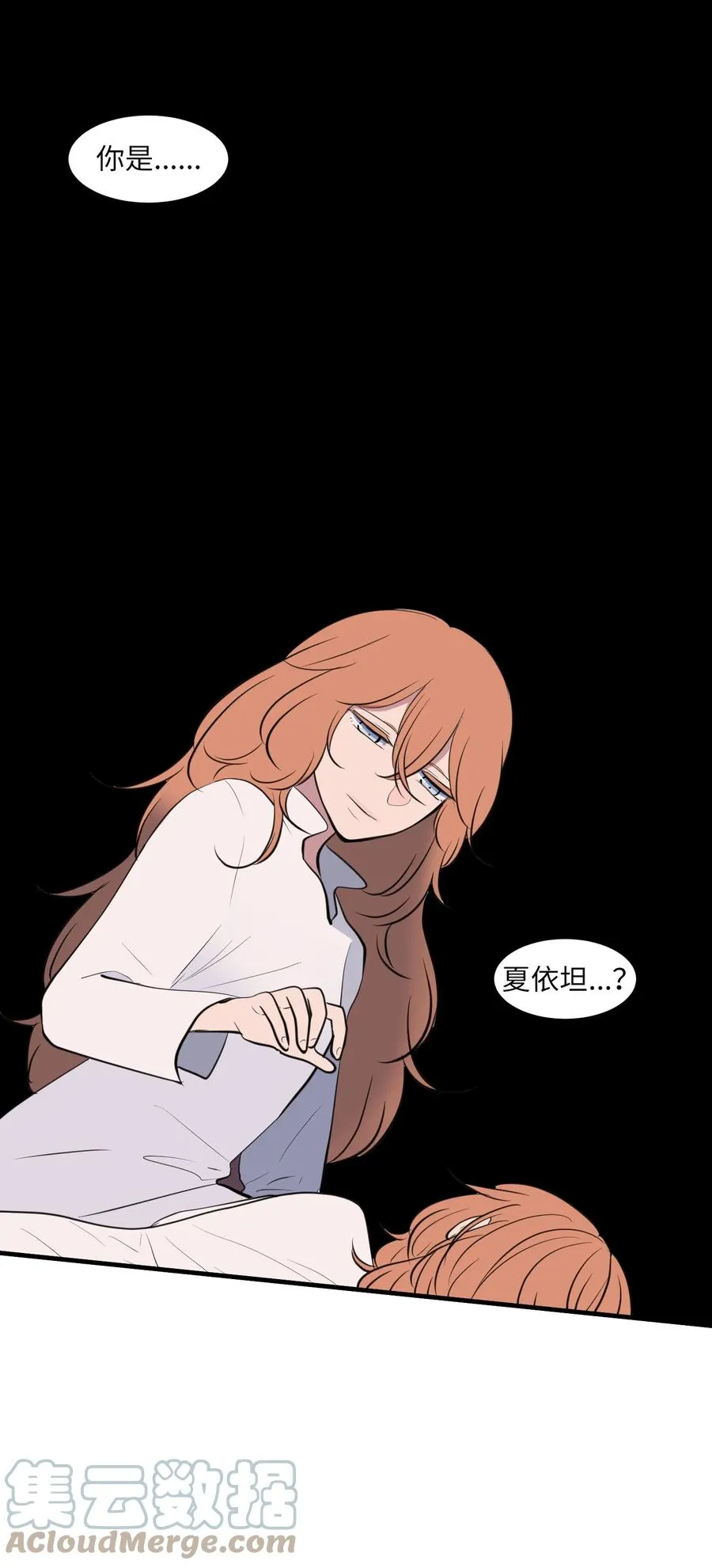 113 回到日常 第19页