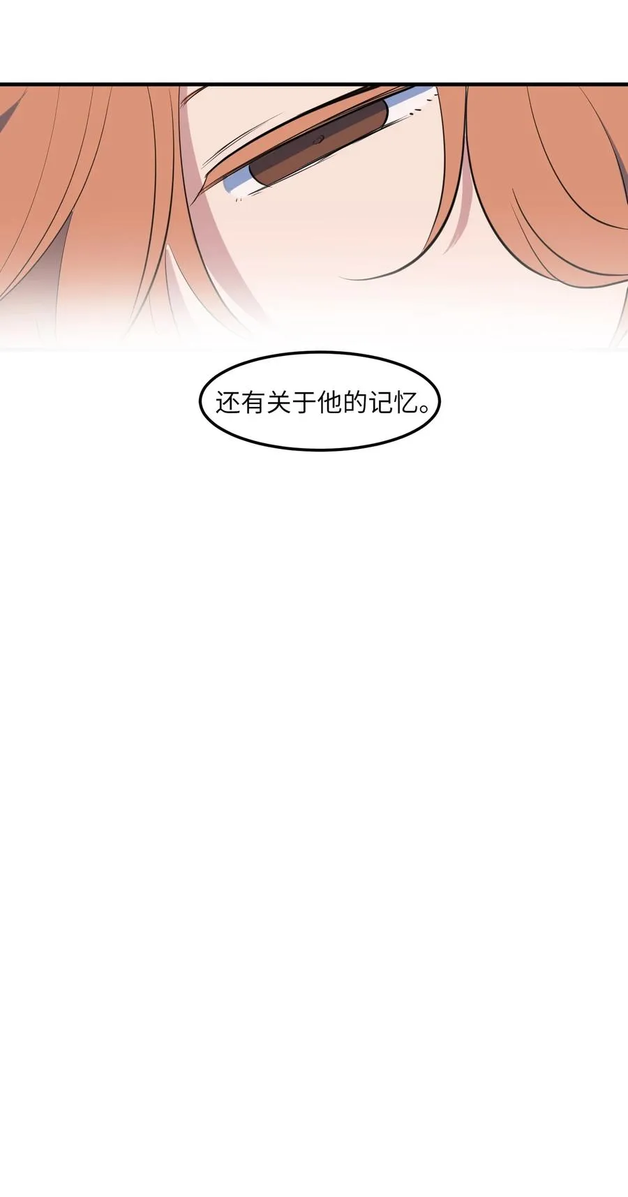 113 回到日常 第23页