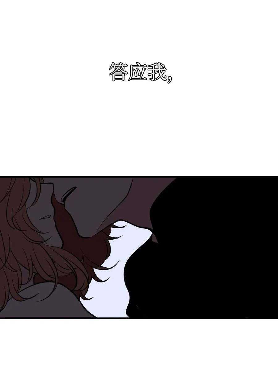 113 回到日常 第24页