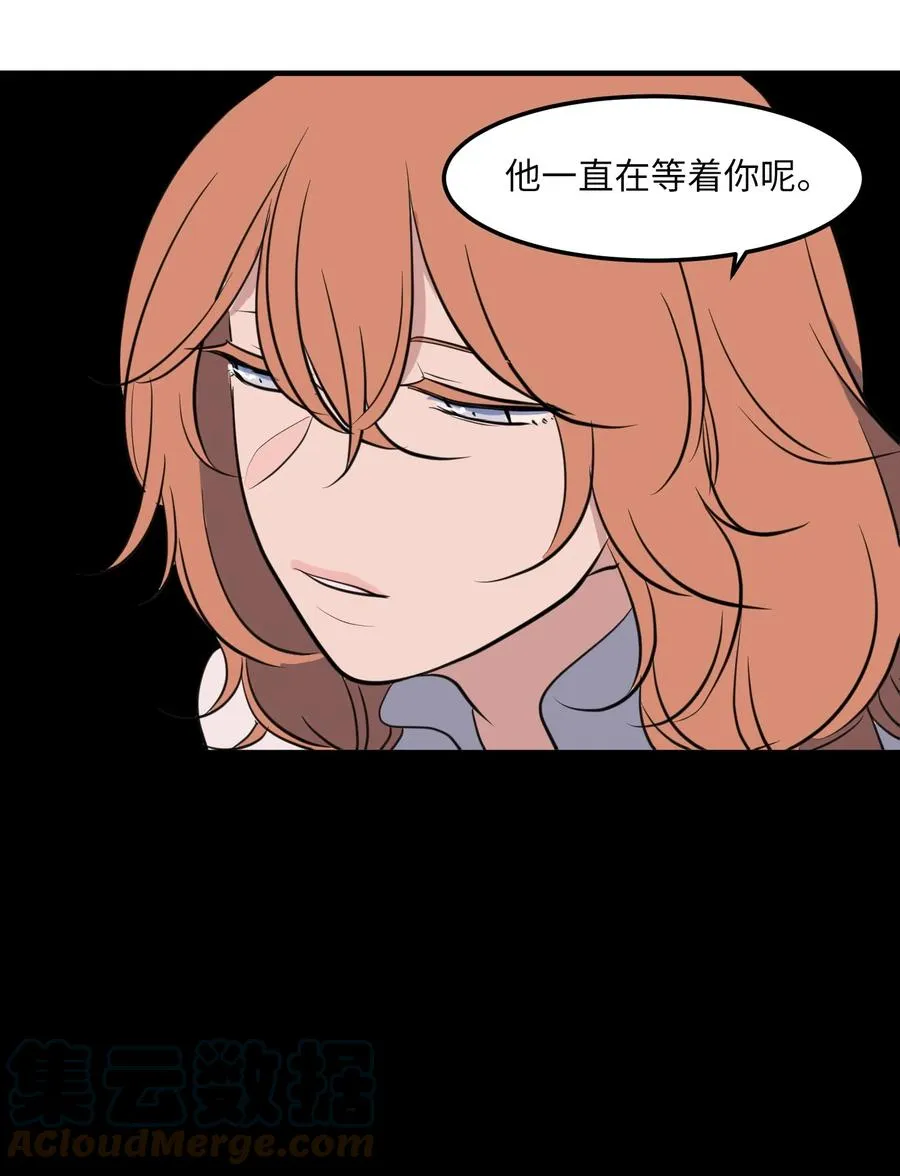113 回到日常 第28页