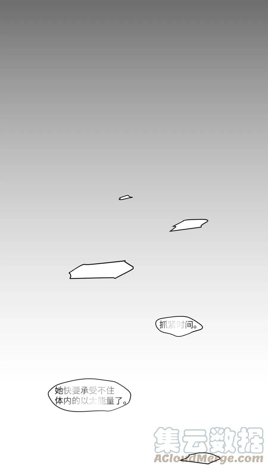 113 回到日常 第31页