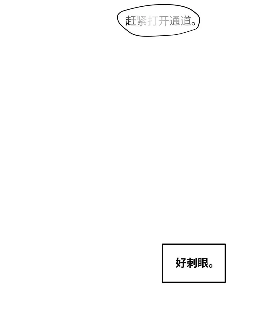 113 回到日常 第32页