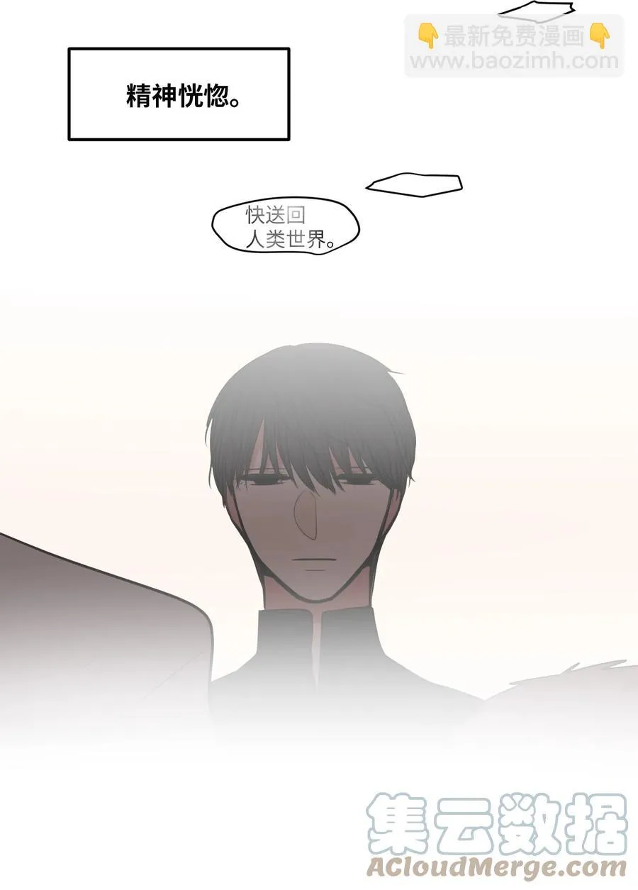 113 回到日常 第34页