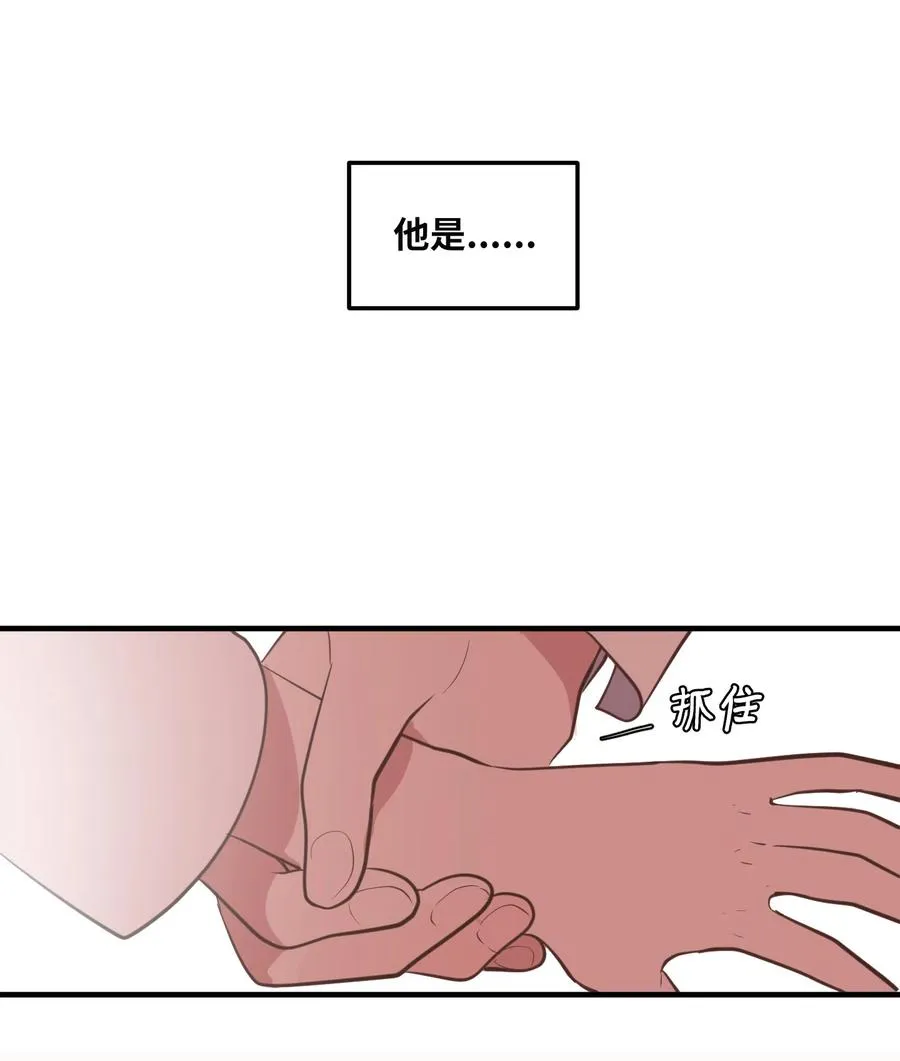 113 回到日常 第36页