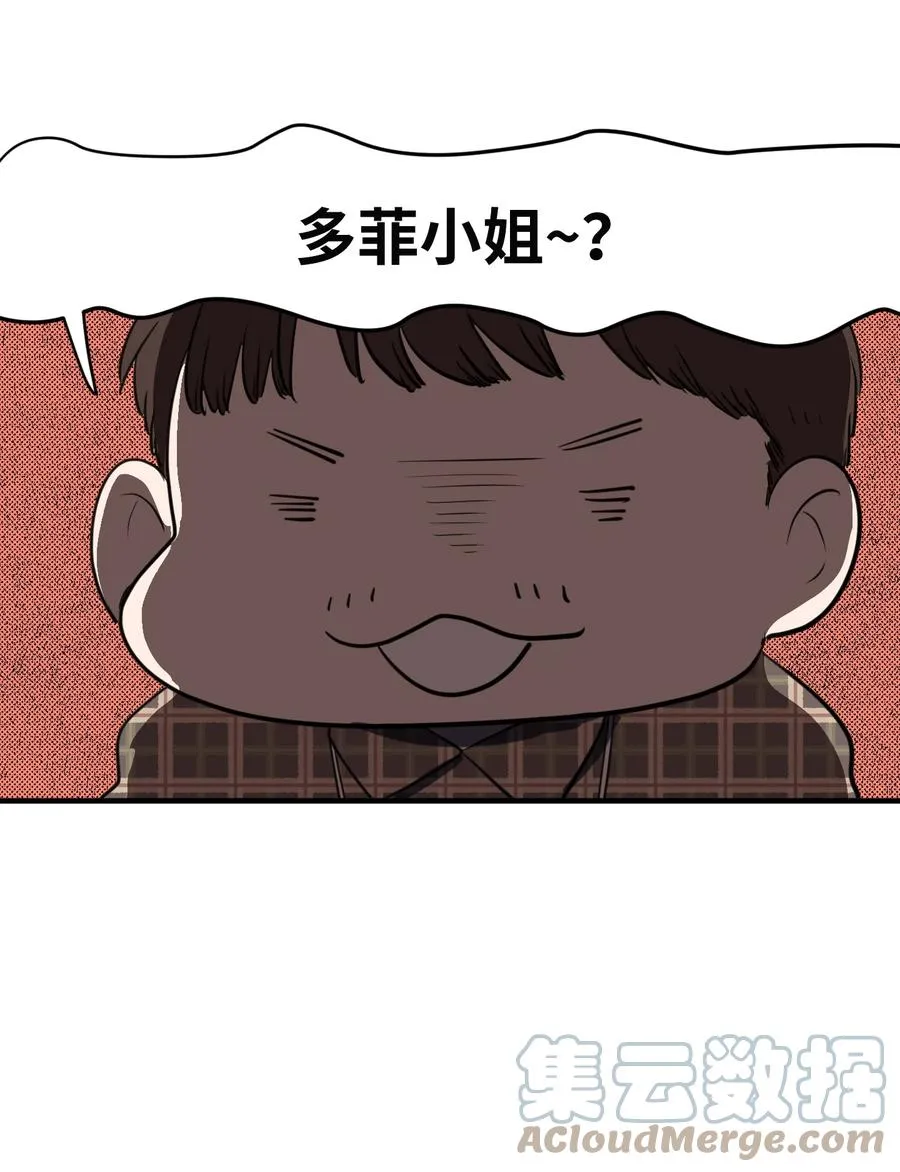 113 回到日常 第52页