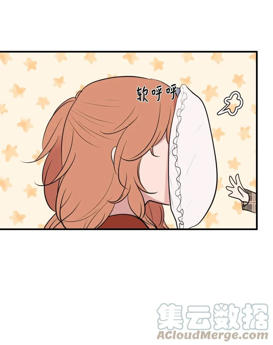 113 回到日常 第55页
