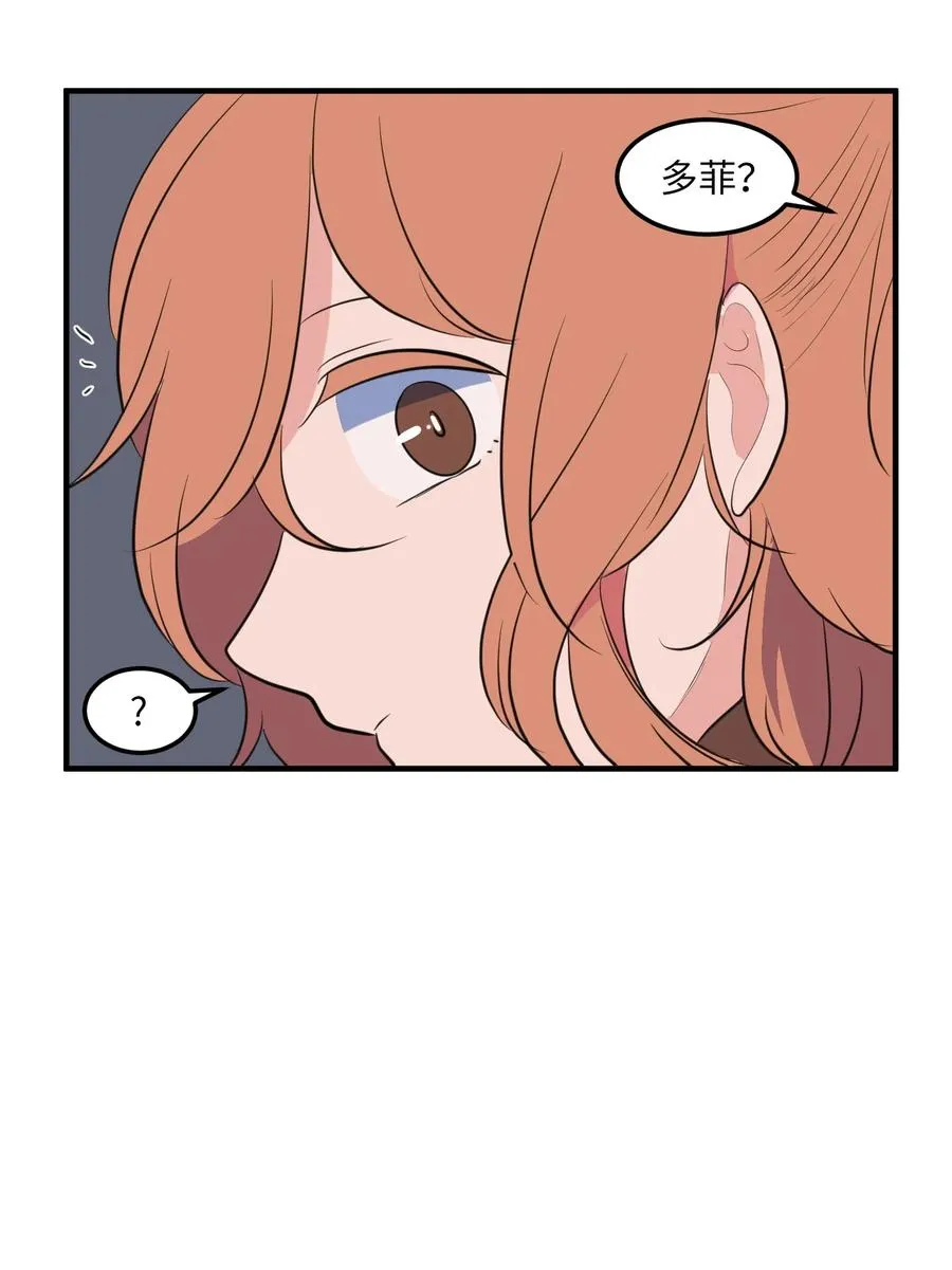 113 回到日常 第66页