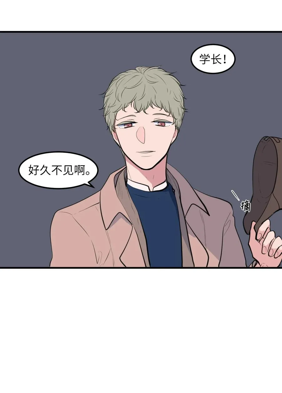 113 回到日常 第68页