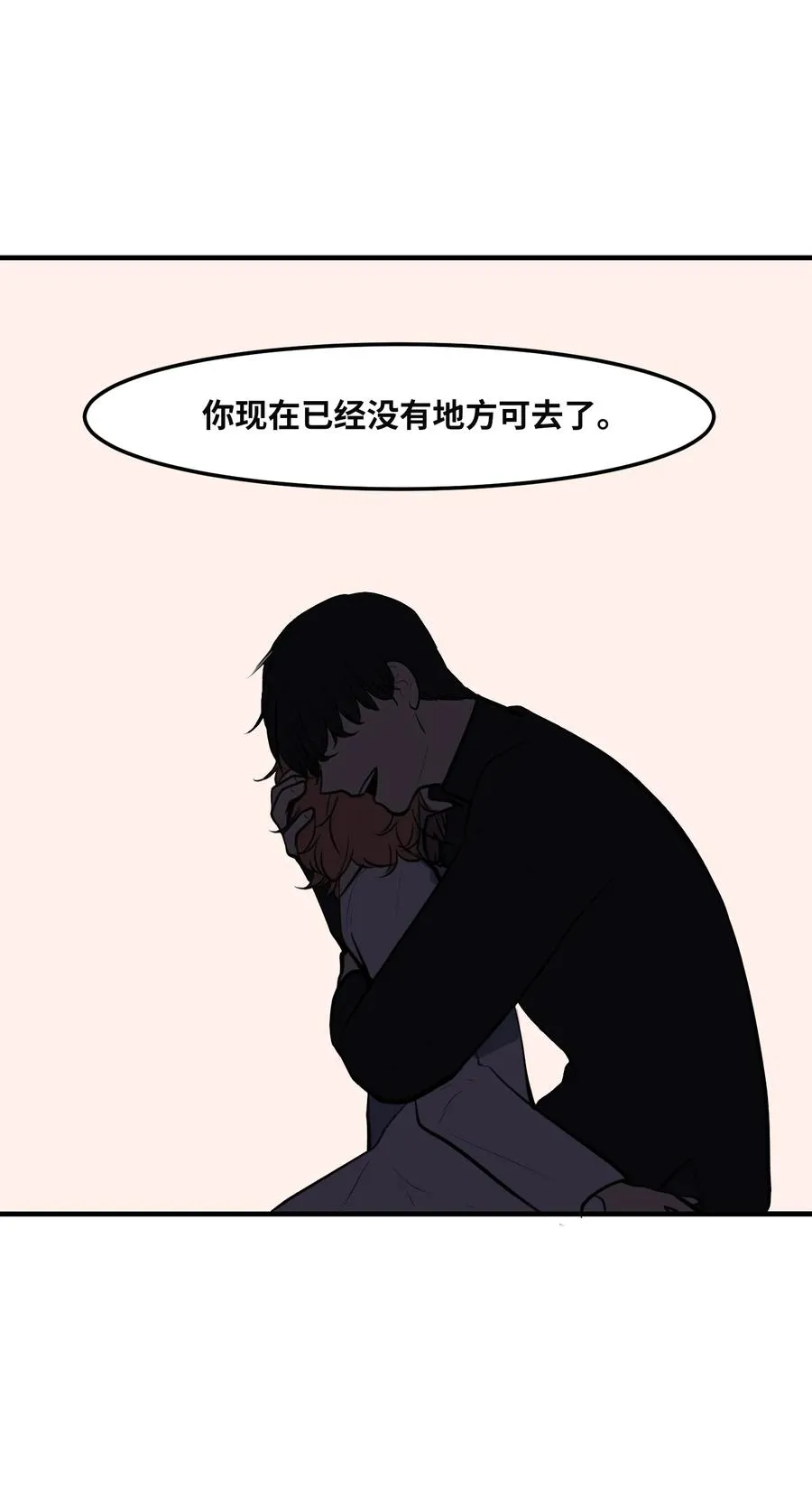 112 永远 第11页