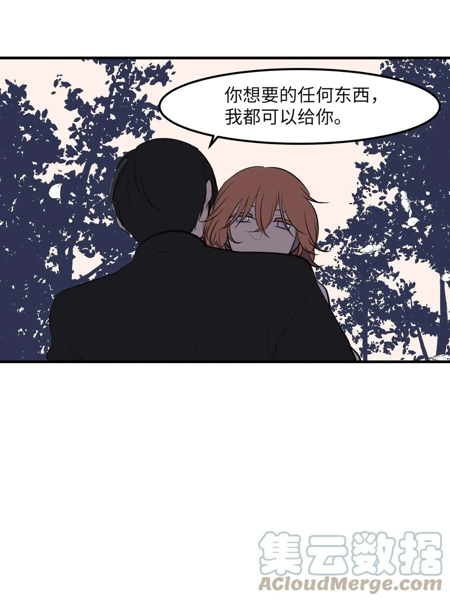 112 永远 第13页