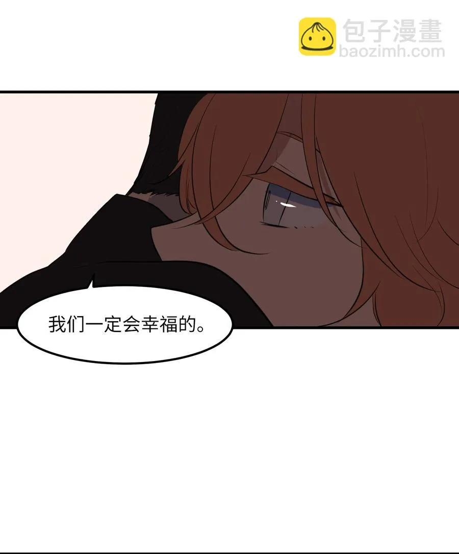 112 永远 第14页