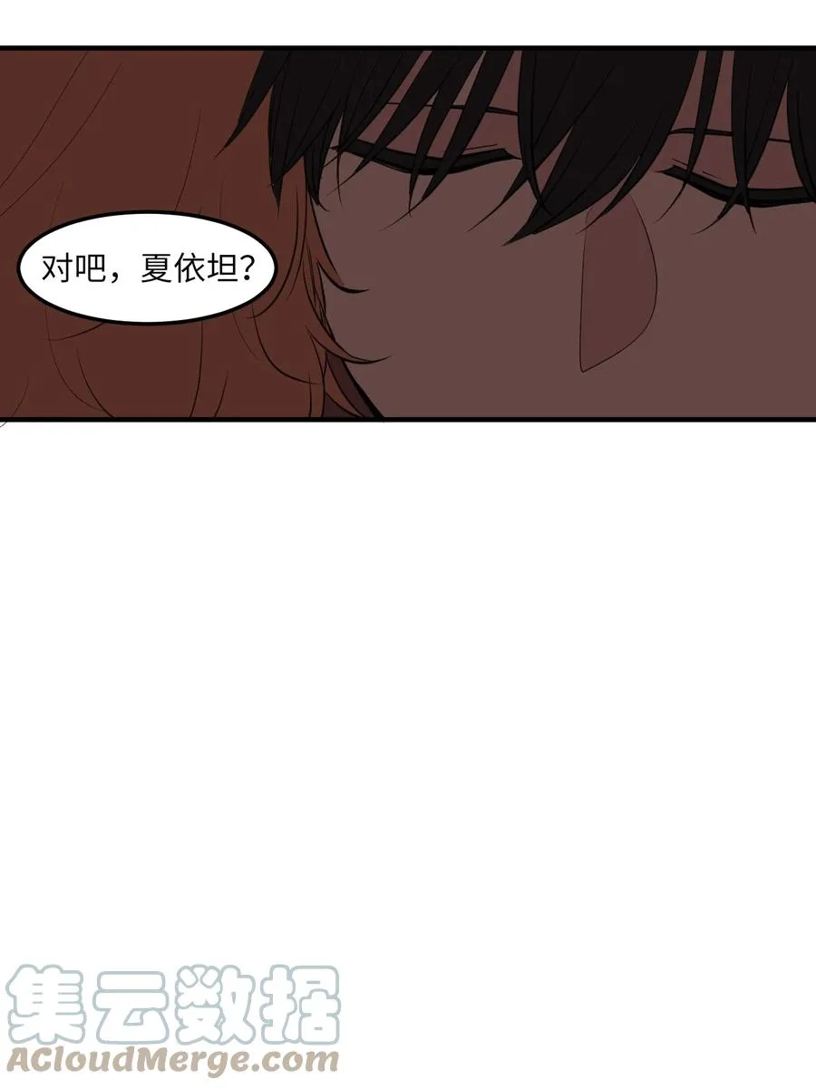 112 永远 第16页
