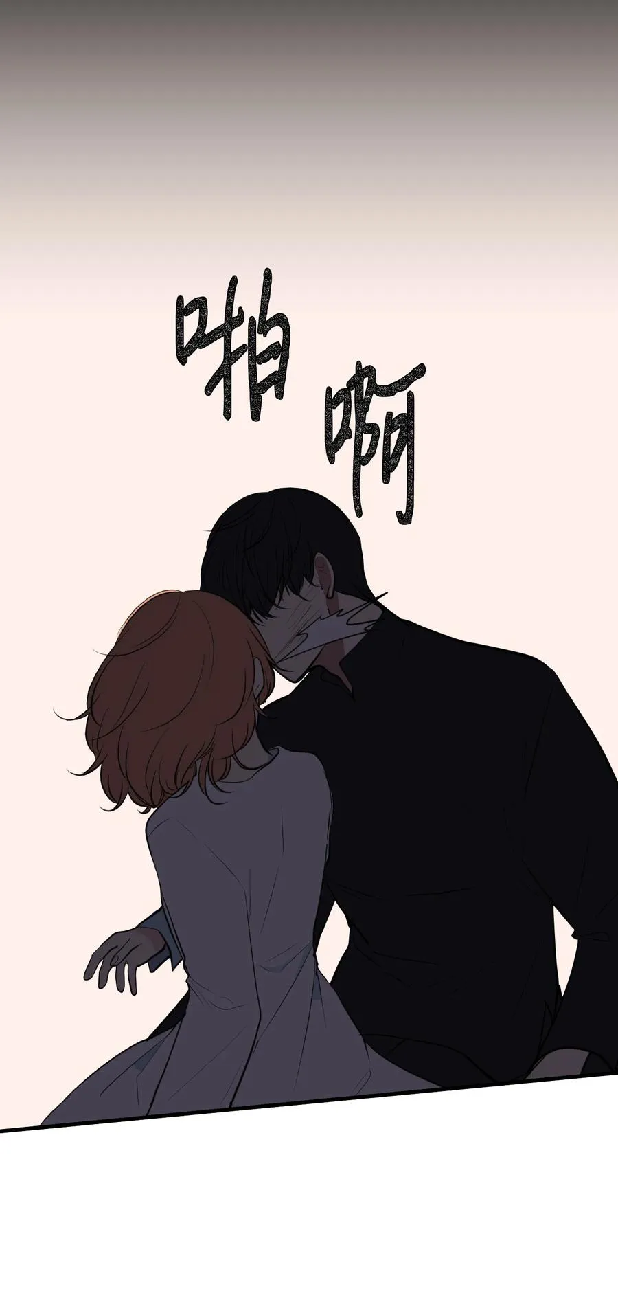 112 永远 第18页