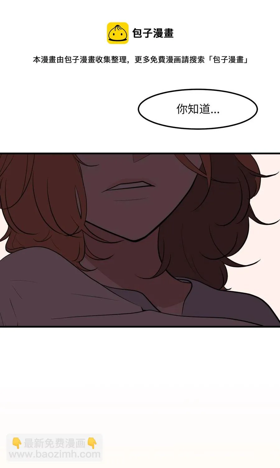112 永远 第20页