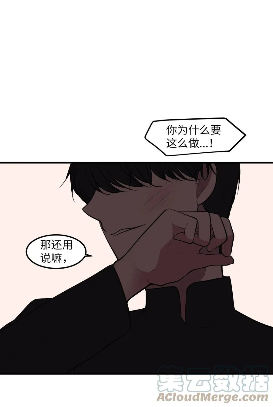 112 永远 第22页