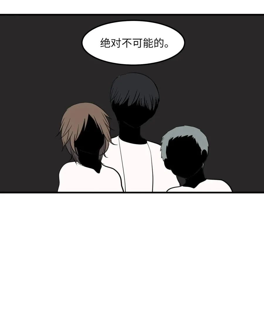 112 永远 第32页