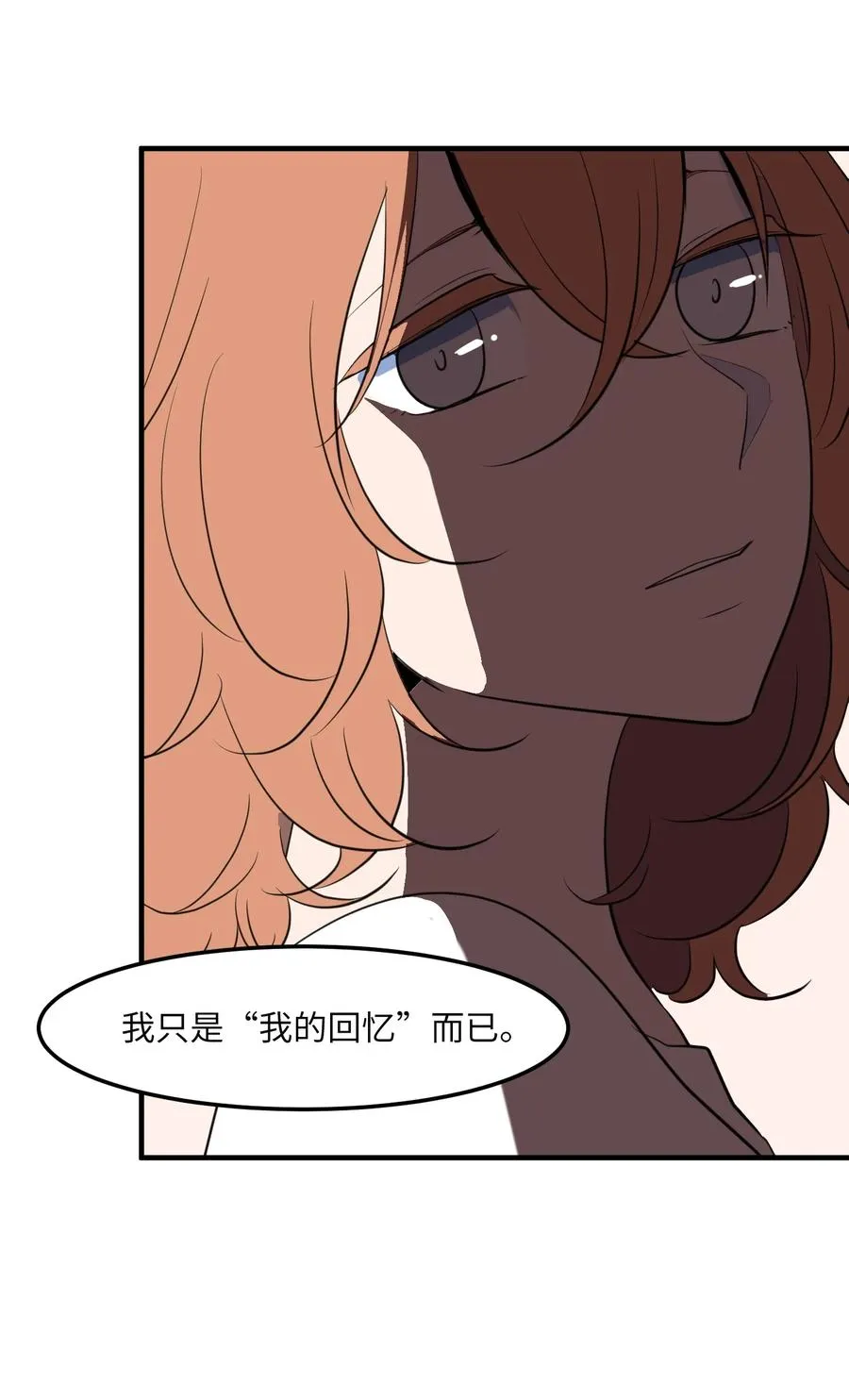 112 永远 第33页