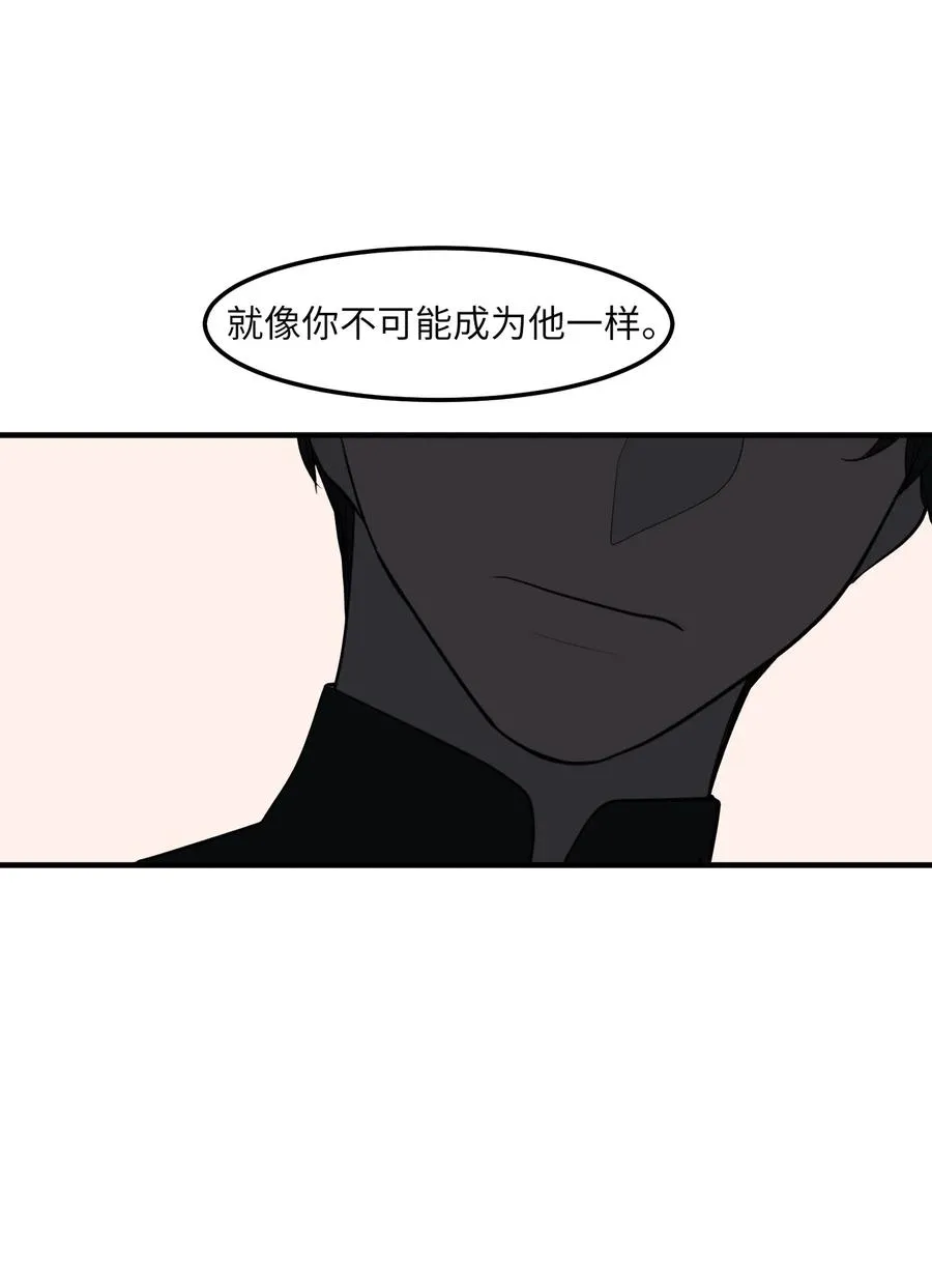 112 永远 第36页