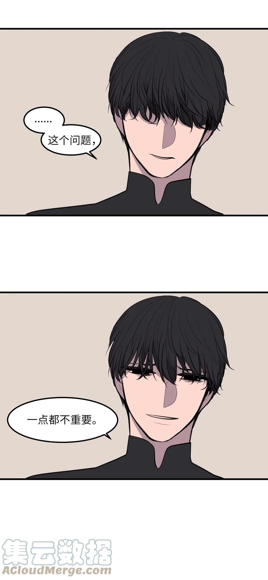 112 永远 第37页